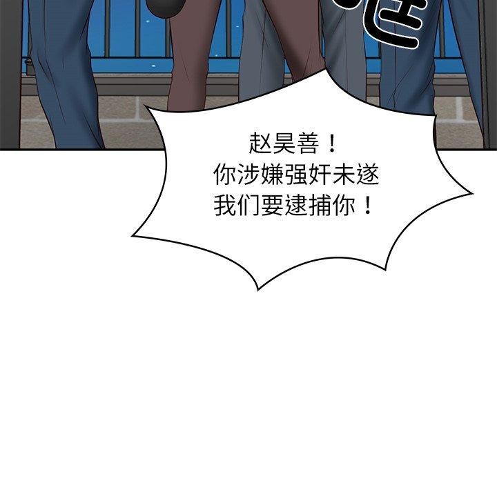 财阀家的女婿