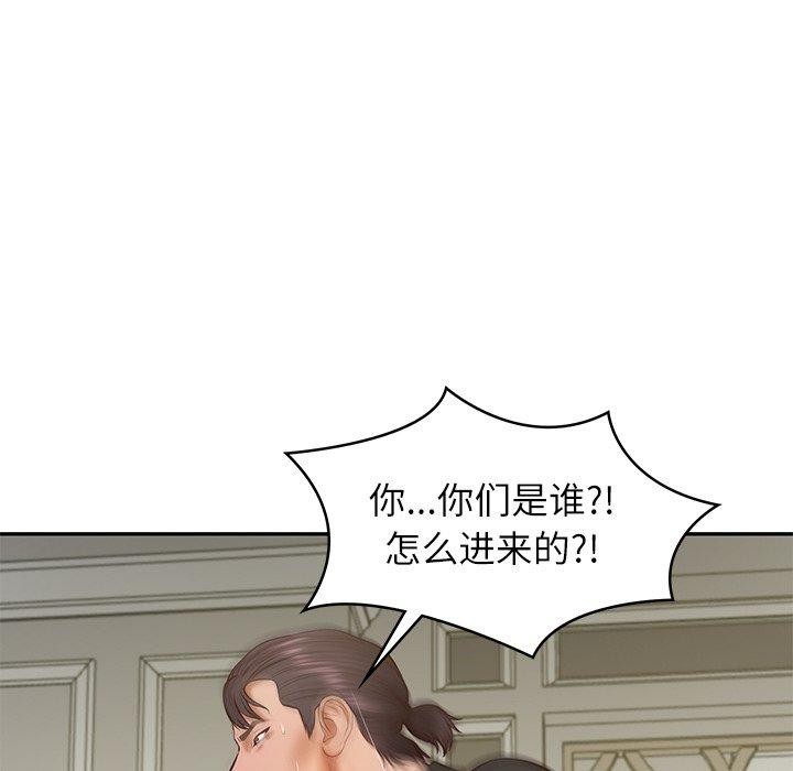 财阀家的女婿