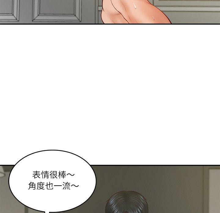 财阀家的女婿