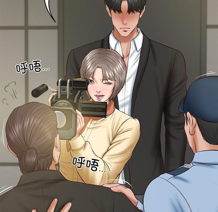 财阀家的女婿