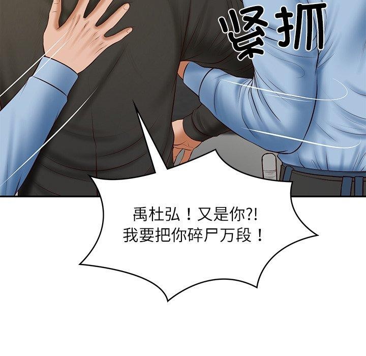 财阀家的女婿