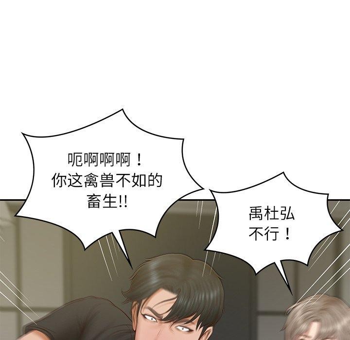财阀家的女婿