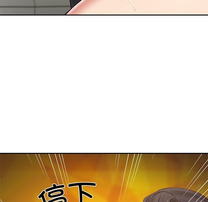 财阀家的女婿
