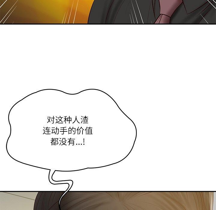 财阀家的女婿