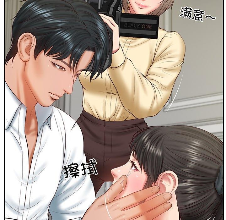 财阀家的女婿