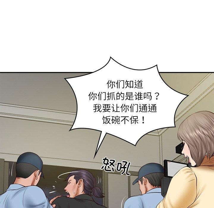 财阀家的女婿