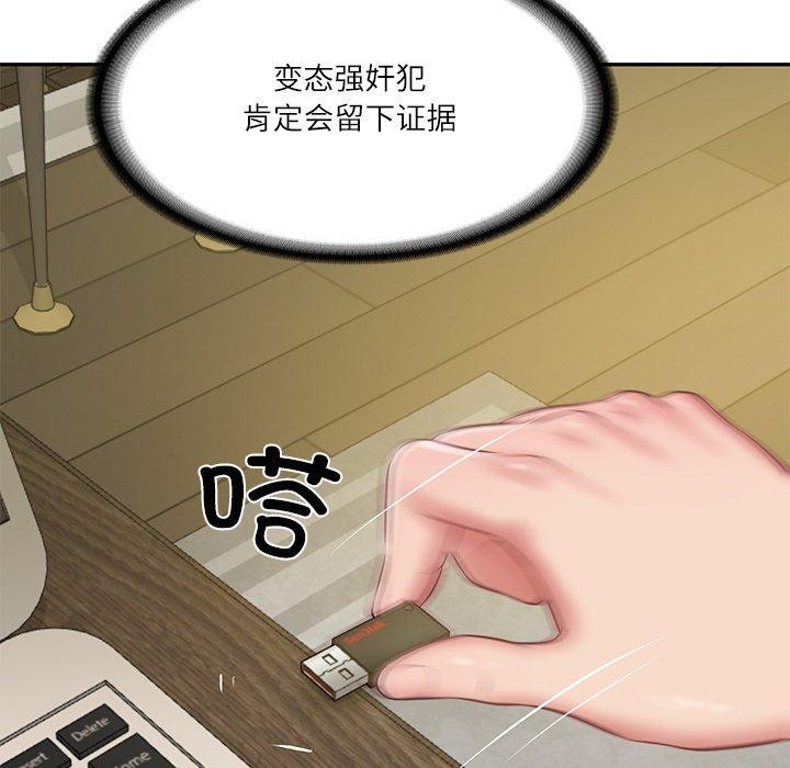 财阀家的女婿