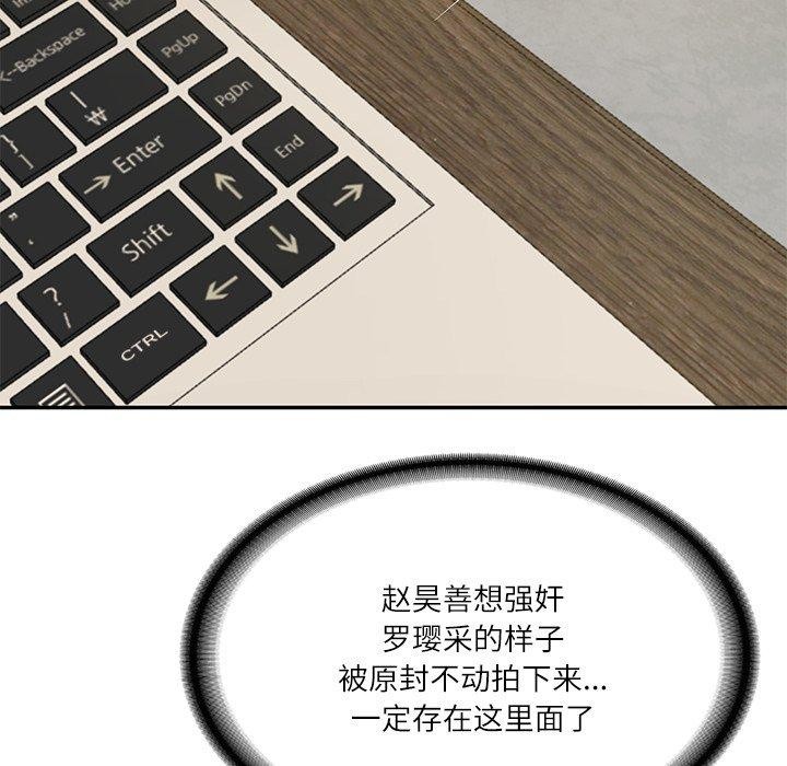 财阀家的女婿