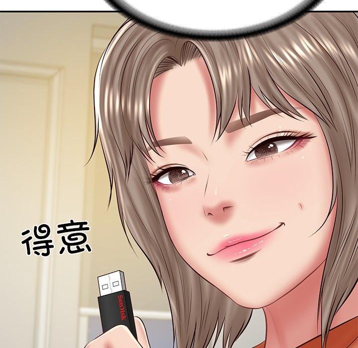 财阀家的女婿