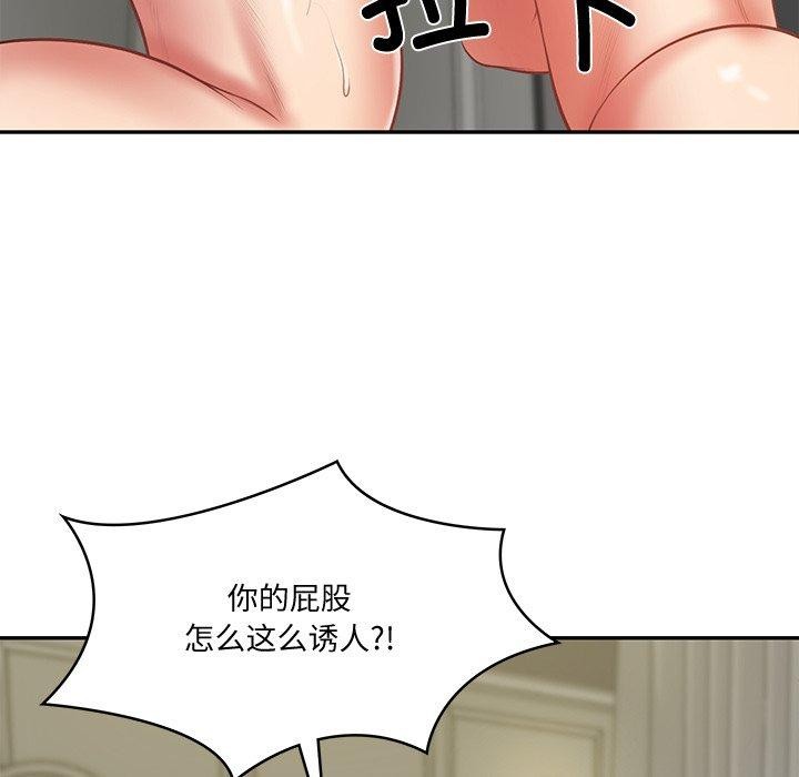 财阀家的女婿