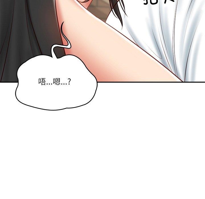财阀家的女婿
