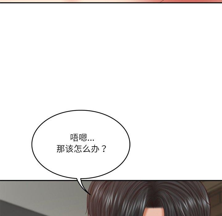 财阀家的女婿