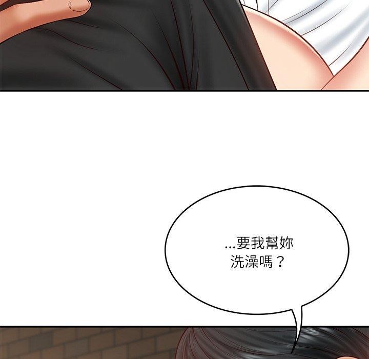 财阀家的女婿