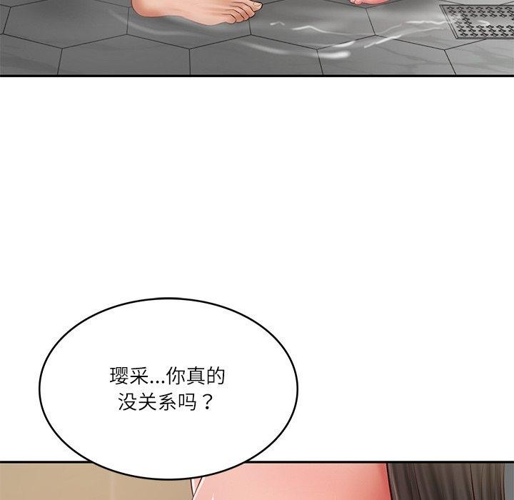 财阀家的女婿