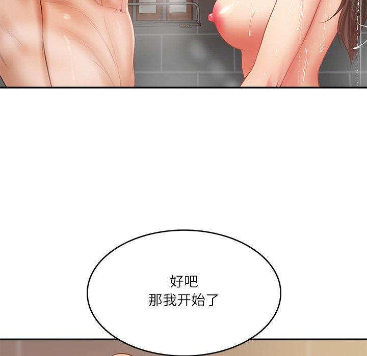 财阀家的女婿