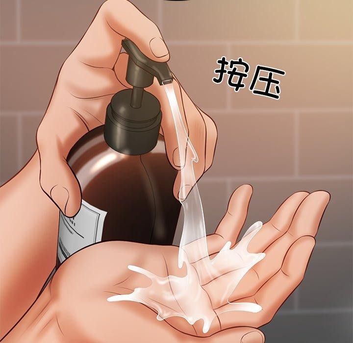 财阀家的女婿