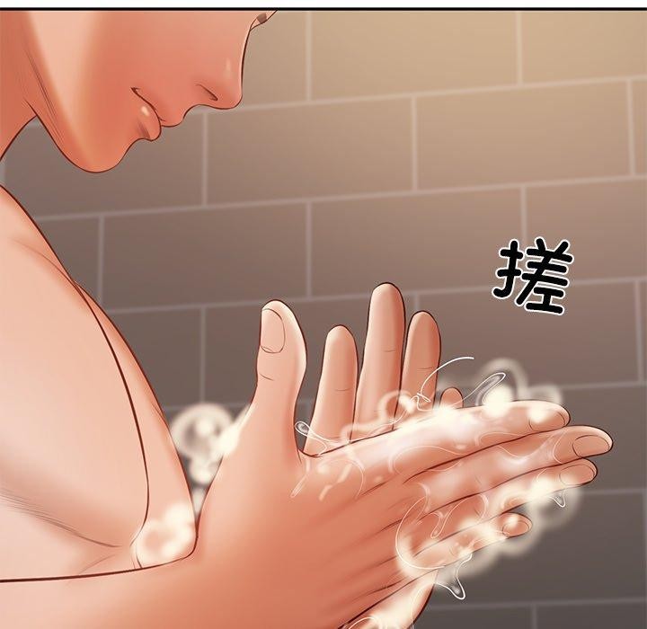 财阀家的女婿