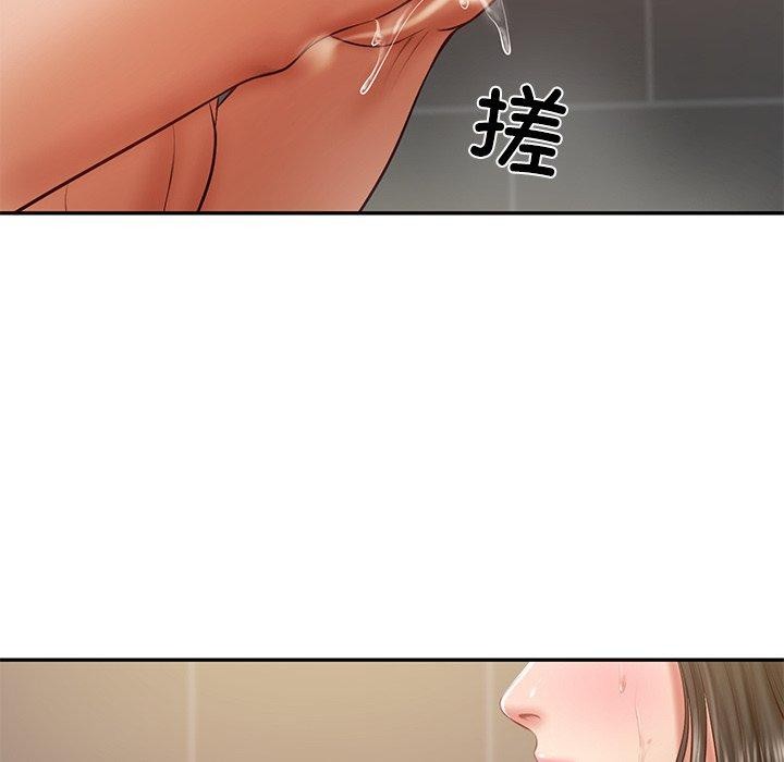 财阀家的女婿