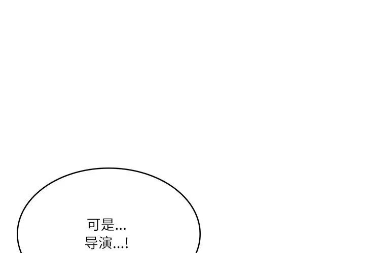 财阀家的女婿