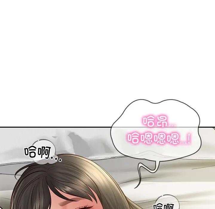 财阀家的女婿