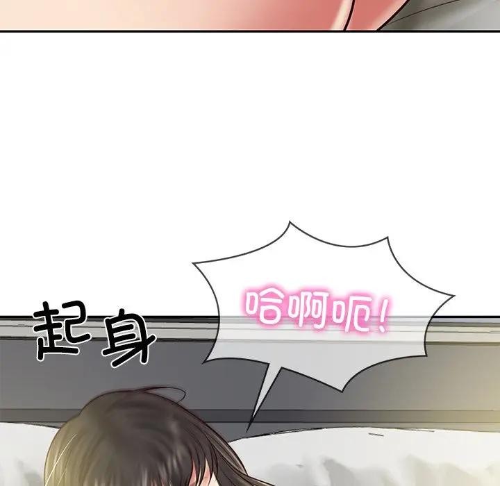 财阀家的女婿