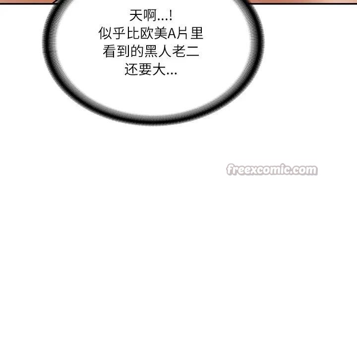财阀家的女婿