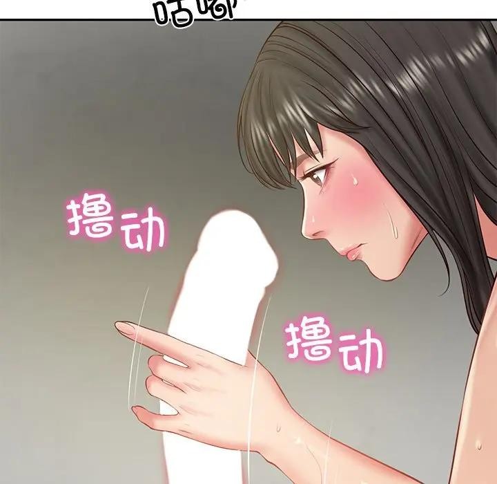 财阀家的女婿