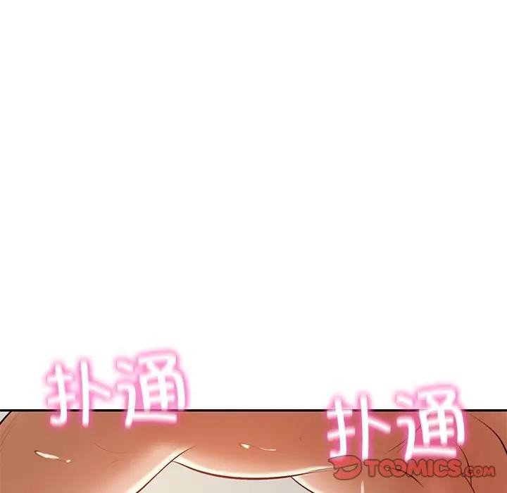 财阀家的女婿