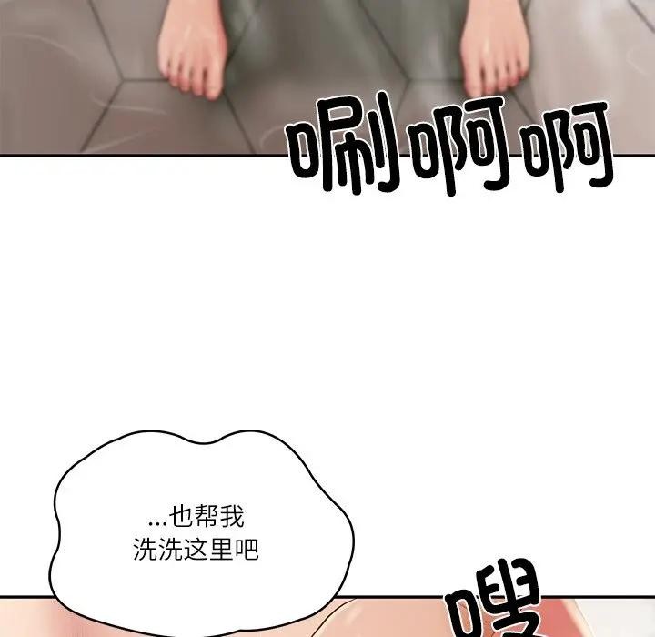 财阀家的女婿