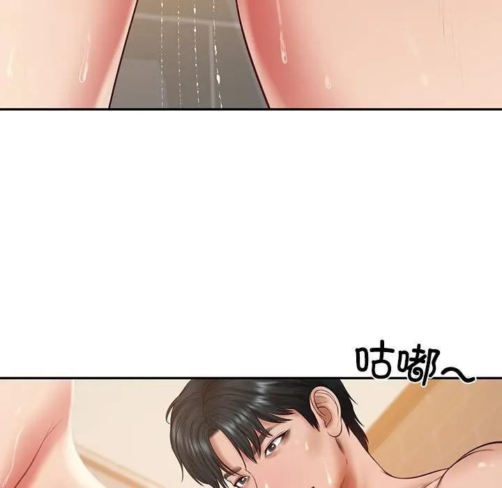 财阀家的女婿