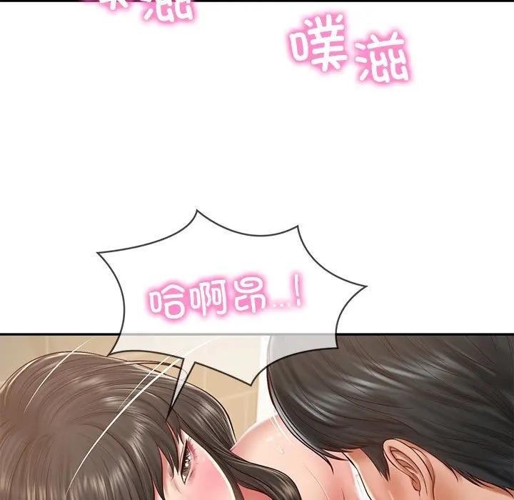 财阀家的女婿