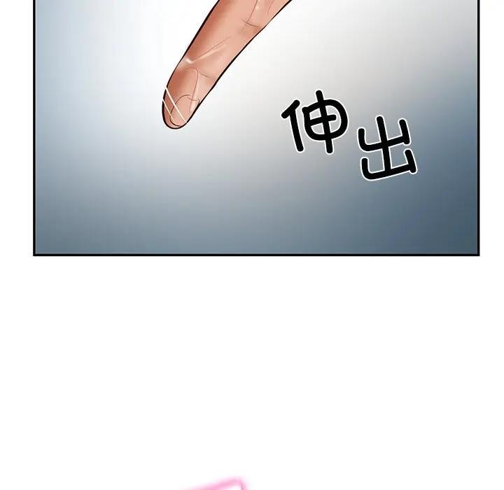 财阀家的女婿