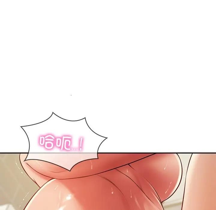 财阀家的女婿