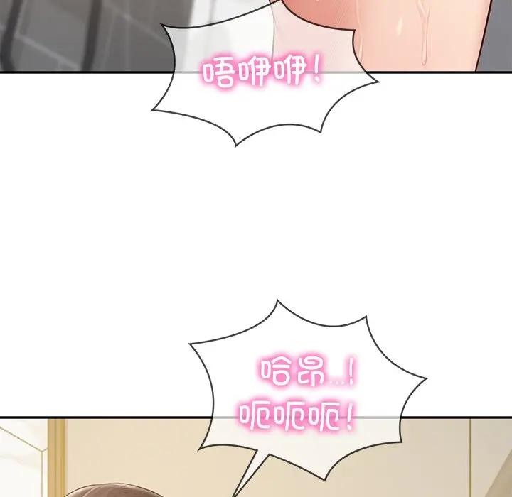 财阀家的女婿