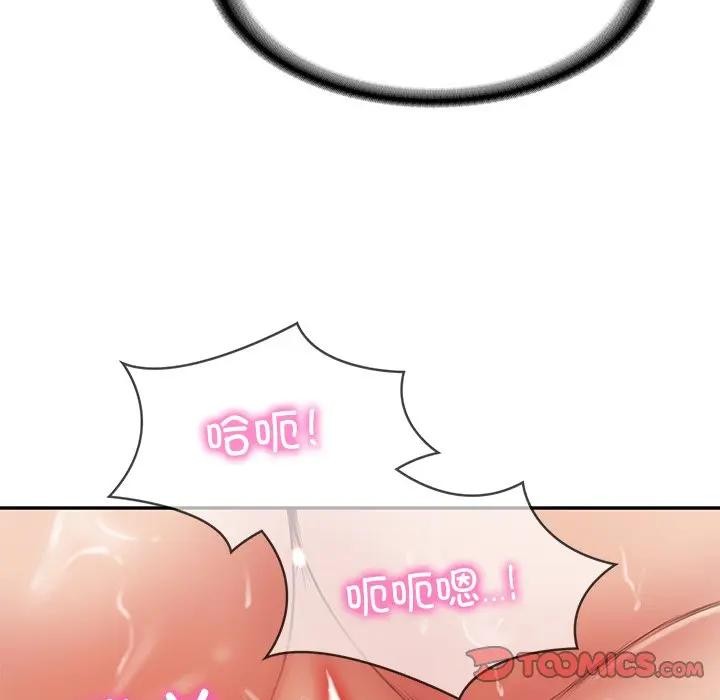财阀家的女婿