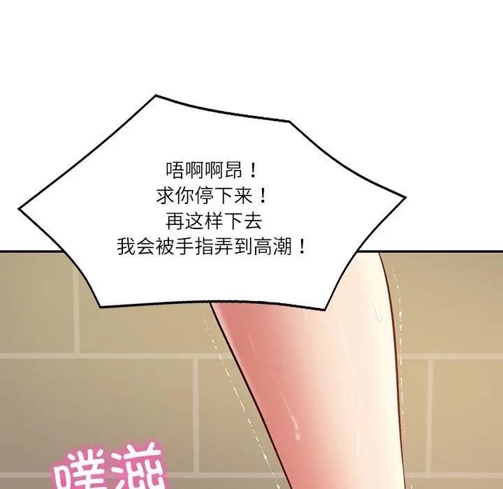财阀家的女婿