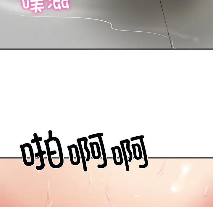 财阀家的女婿