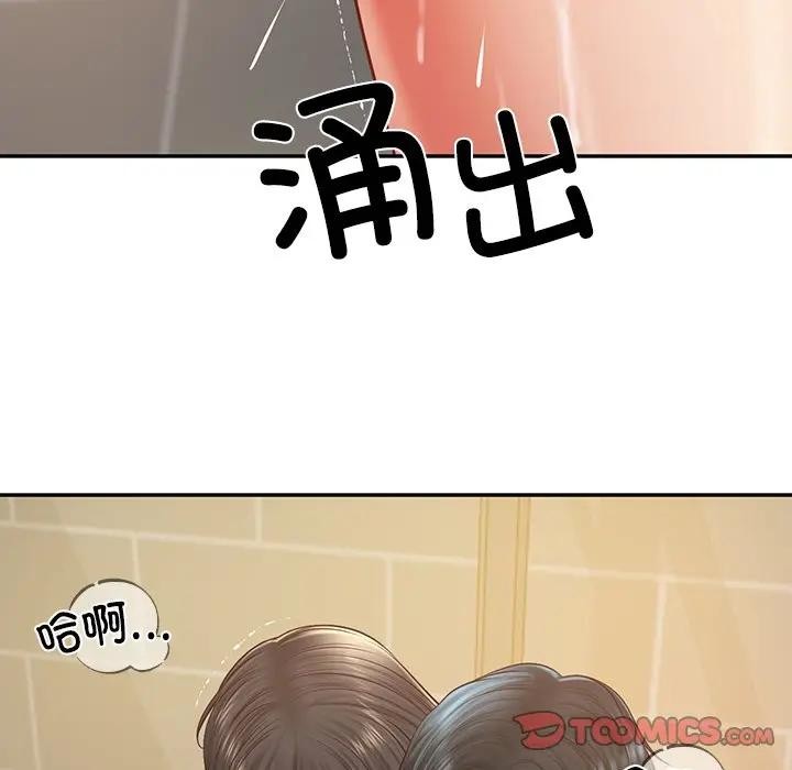 财阀家的女婿