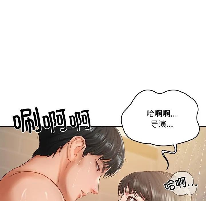 财阀家的女婿