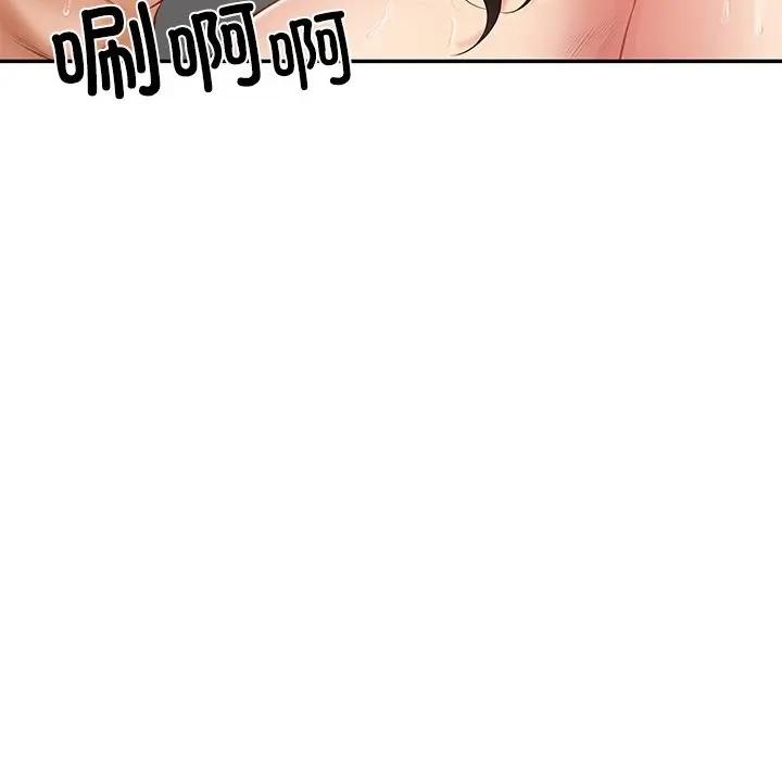 财阀家的女婿