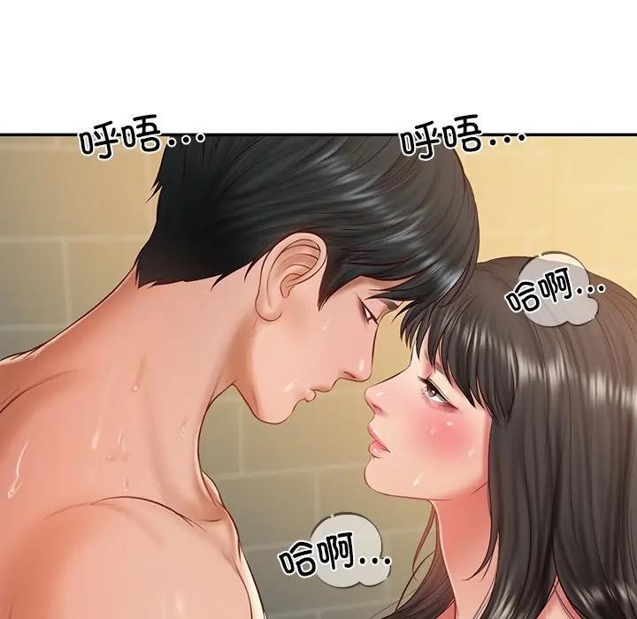财阀家的女婿