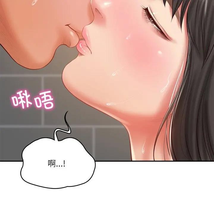 财阀家的女婿