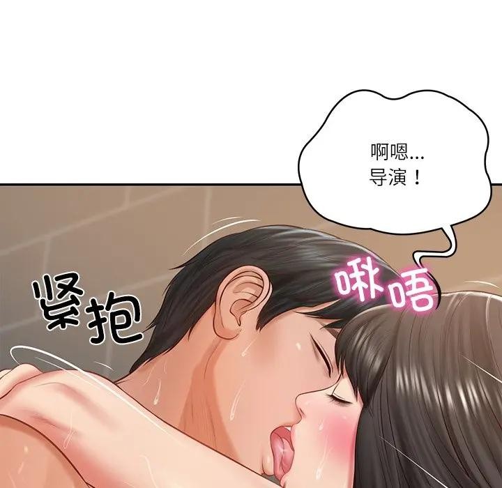 财阀家的女婿