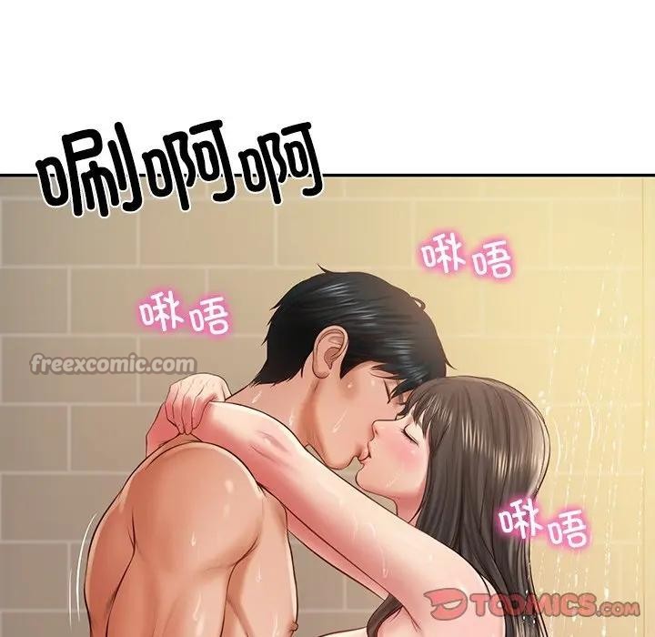 财阀家的女婿