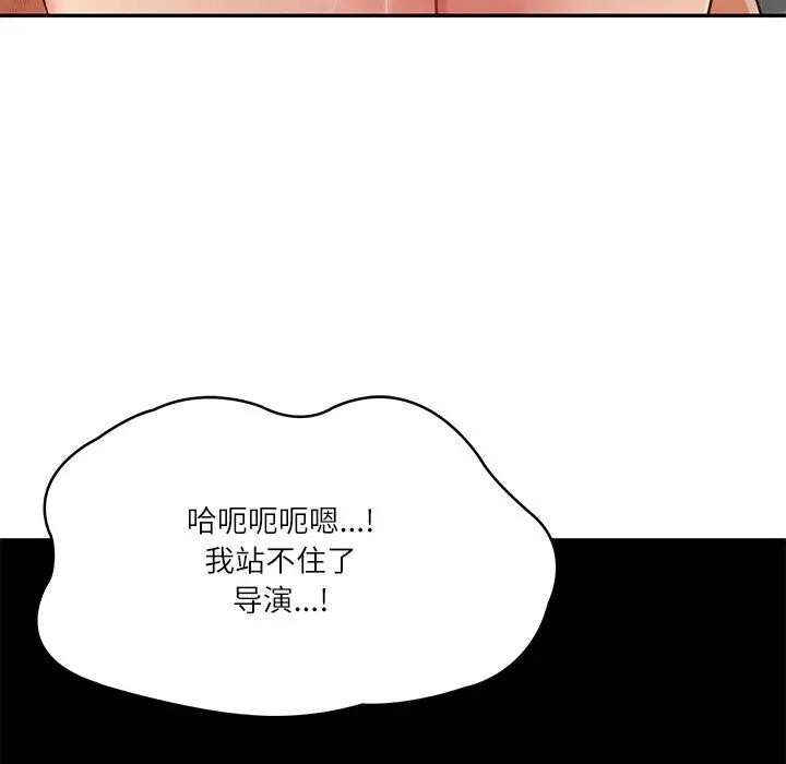 财阀家的女婿