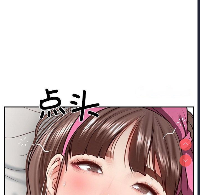财阀家的女婿