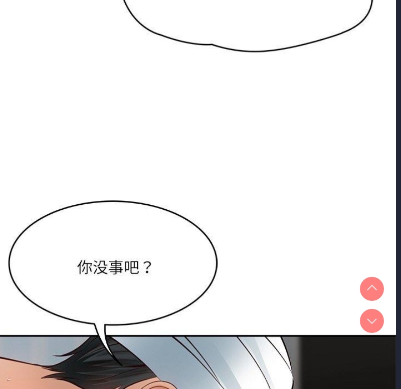 财阀家的女婿