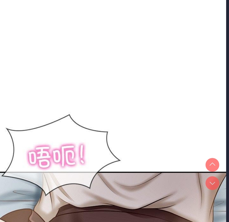 财阀家的女婿