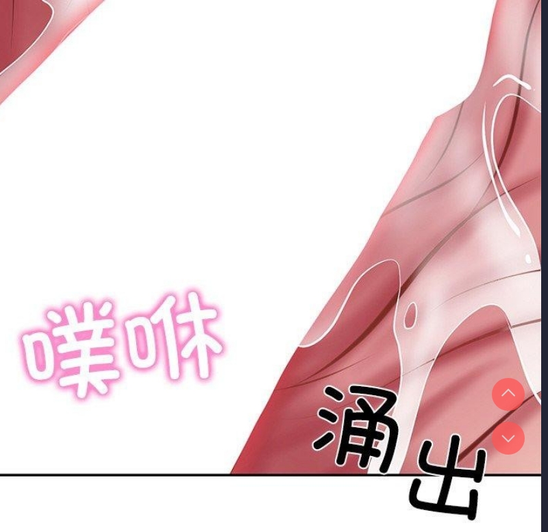 财阀家的女婿