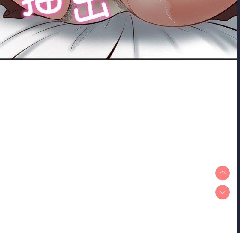 财阀家的女婿